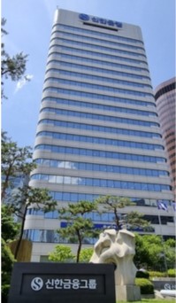 신한은행, 서울시 1·2금고 관리은행 수성…우리은행 탈환 실패(상보)_유수진