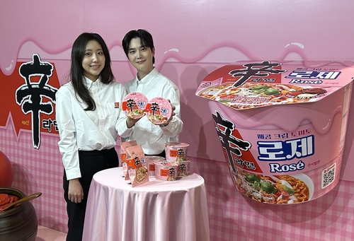 신제품 농심 신라면 로제