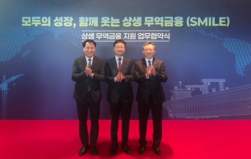 신한은행, 삼성중공업 협력사에 3천억 특별보증_박경은