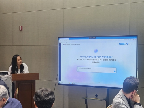 "예산도 AI가 심의한다"…과기부, '연·예·인' 본격 활용_서영태