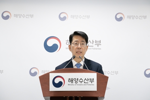 황종우 해양수산부 장관