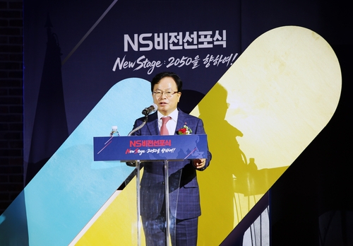 김홍국 하림그룹 회장 "NS홈쇼핑, 고객이 경험할 수 있는 플랫폼 만들어야"_김용갑