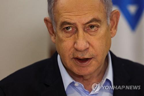 베냐민 네타냐후 이스라엘 총리