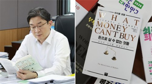 이억원 "신용점수 뒤에 삶 있어…가격으로 판단해선 안돼"_이수용