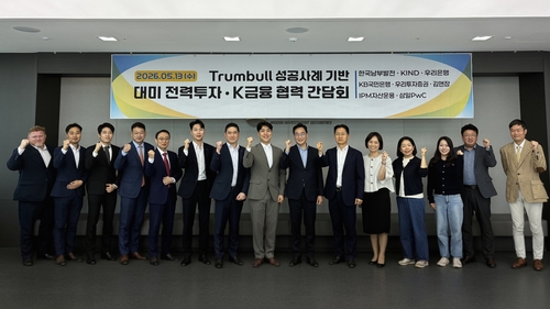 [발전사 이모저모] 남부, 美 1조2천억원 금융 쾌거…안보·안전 일제 총력_이재헌
