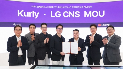 LG CNS-컬리, 물류센터 '휴머노이드 로봇' 실증 맞손_윤영숙