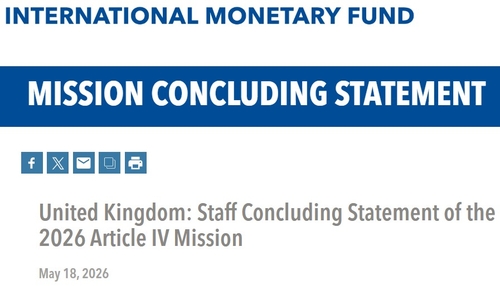 IMF "BOE 금리 동결하면 인플레 2차 파급 억제에 도움"_이민재