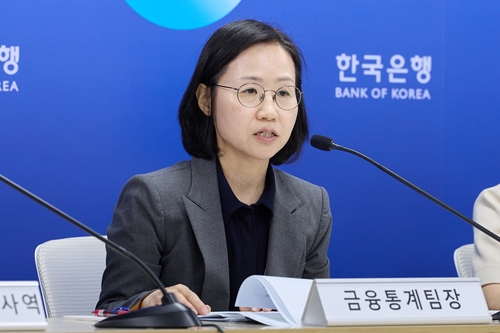 한국은행