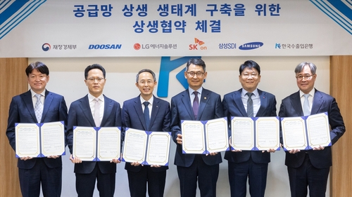 수은, 이차전지·원전 대기업과 '공급망 상생금융' 본격 가동_유수진