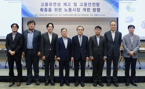 "노동시장, 유연성과 안전망 함께 강화하는 '두 바퀴 전략' 필요"_한종화