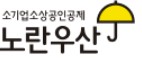 중소기업중앙회, 차기 CIO 인선 착수…서원철 2년 임기 만료_송하린