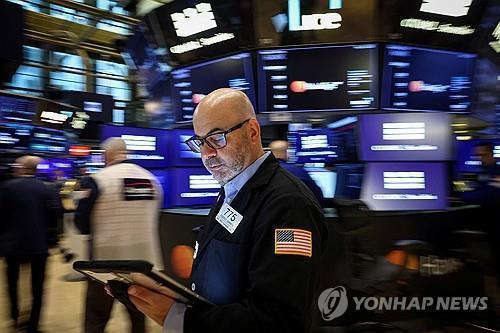 뉴욕증권거래소