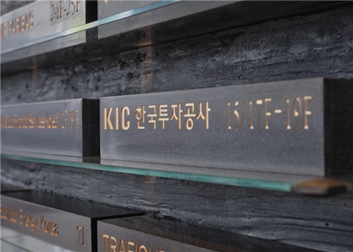 한국투자공사