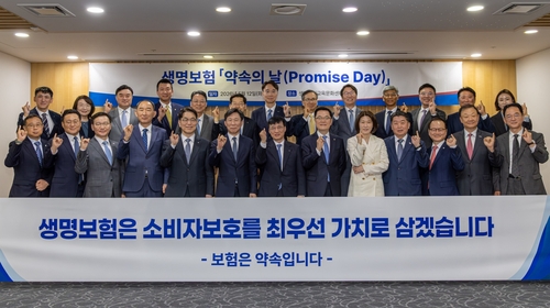 [보험사 재편④] 지속성장 키워드 '소비자보호'_이윤구