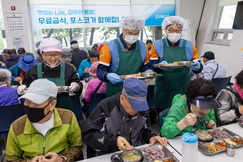 이희근 포스코 사장, 포항 나눔의집 22주년 맞아 배식 봉사_이재헌