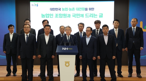 농협, 보류 하루 만에 직선제 전격 수용…감사위 설치는 '거부'(종합)_한상민