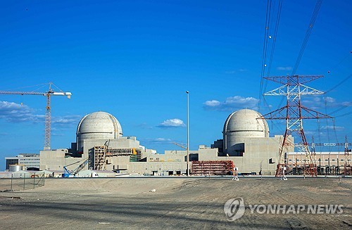 한전-한수원, 1.6조 UAE 원전 공사비 분쟁 '국내 유턴' 2라운드_이재헌