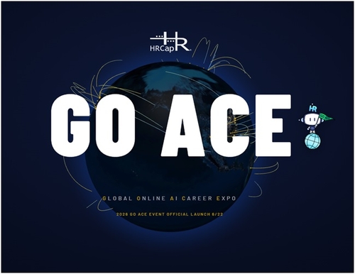 '이력서 넣으면 AI가 기업 연결'…글로벌 온라인 채용 박람회 'GO ACE'_최진우
