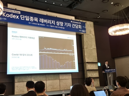 '최대 규모 상장' KODEX 삼전닉스 레버리지…"숨은 비용 줄였다"(종합)_노요빈