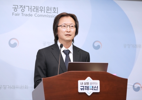 공정위, 중점조사기획단 신설…전분당·국고채 담합 등 3분기 중 심의_정수인