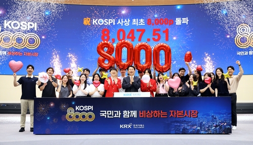 정은보 "코스피 8천, 숫자 이상 의미…글로벌 프리미엄 평가"_노요빈