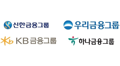 "하나금융처럼"…이사회 내 '소비자보호위' 설치 확산하나_유수진