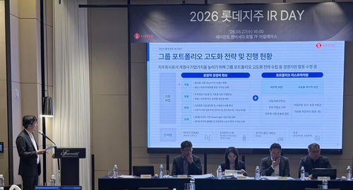 1분기 실적 개선한 롯데…바이오·소재 신사업 드라이브_정수인