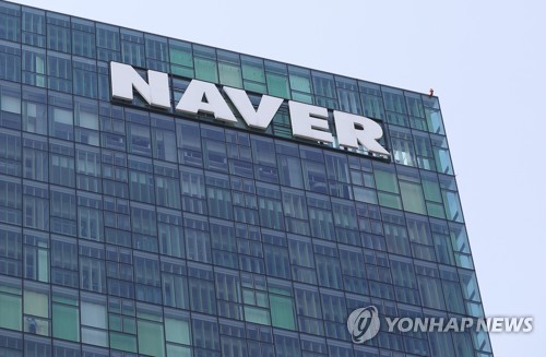 네이버, 인공지능에 데이터·콘텐츠 더해 일상 속으로_서영태