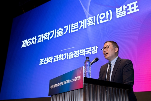과기정통부, AI 대전환 이끌 '제6차 과학기술기본계획' 의견 수렴_서영태