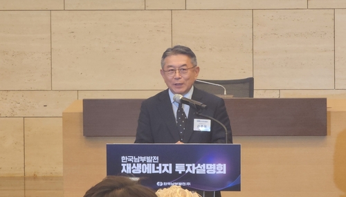 한국남부발전, 향후 5년간 재생에너지 누적 3.4GW 보급 계획_주동일