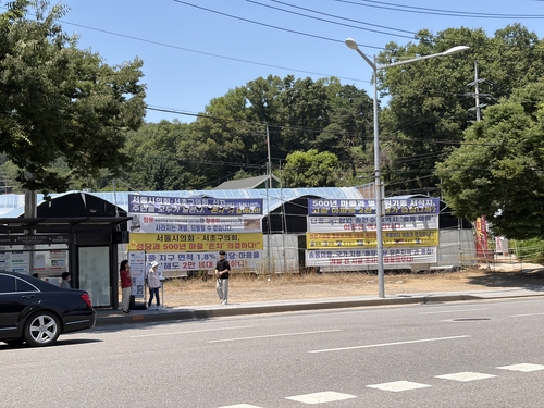 서리풀 2지구