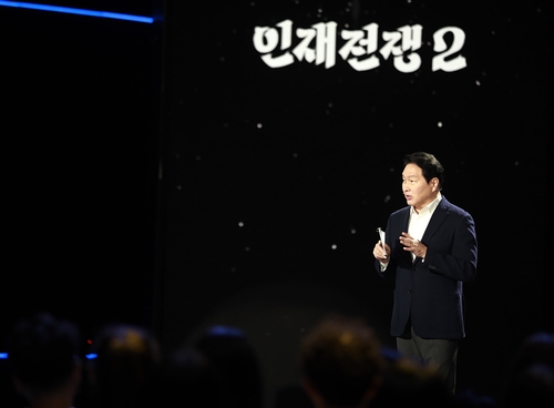 SK그룹 최태원 회장 "인공지능 시대에는 4가지 근육 갖춰야"_서영태