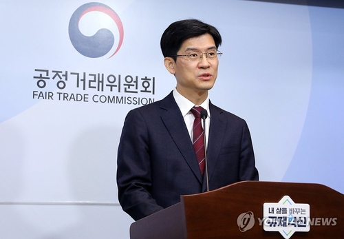 공정거래조정원, 제7대 김정기 원장 취임_김용갑