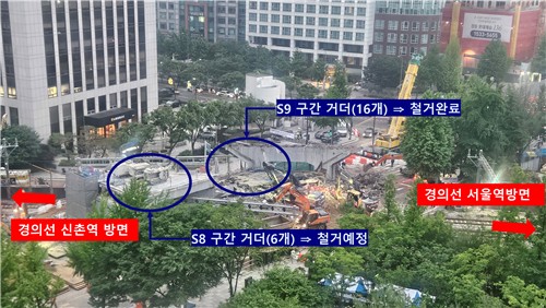 국토부, 서소문 사고현장 거더 16개 철거…30일 경의선 첫차 운행_한이임
