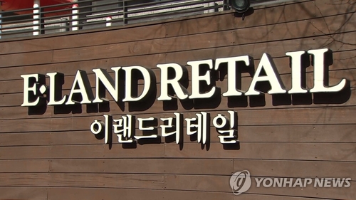 이랜드리테일, 1Q 순이익 흑자전환…코로나19 이후 처음_김용갑