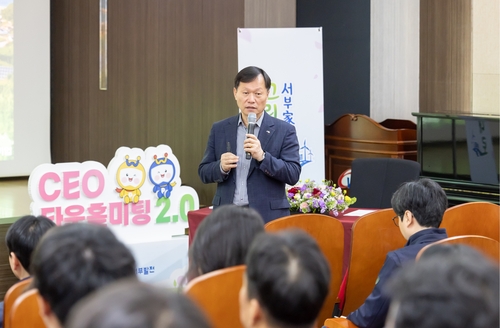 이정복 서부발전 사장