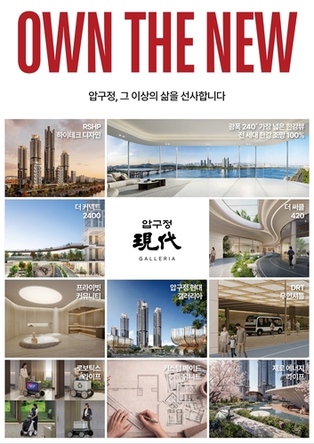 현대건설, '1.5조' 압구정 5구역 수주…2·3구역 잇는 타운 세운다_정필중