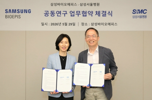 삼성바이오에피스·삼성서울병원, 공동연구…최적의 환자치료 기술개발_김용갑