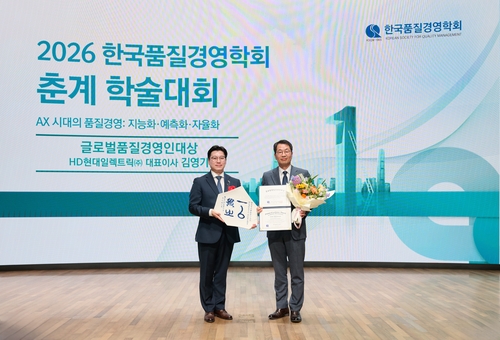 김영기 HD현대일렉트릭 사장, '글로벌품질경영인대상' 수상_이재헌