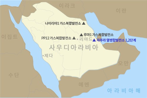 두산에너빌·한전, 8천400억 사우디 열병합 프로젝트 따냈다_이재헌