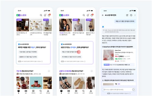 쇼핑에도 AI 고도화 시대…네이버와 컬리의 속도전_변명섭