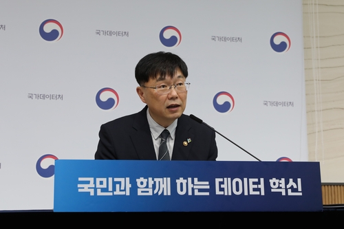데이터처 "국가데이터기본법 발의…주택소유자 융합데이터 구축"_최욱