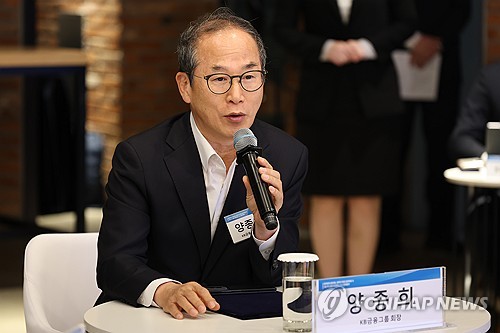 KB금융, '이례적' 차기 회장 선임 조기 돌입한 의도는_유수진