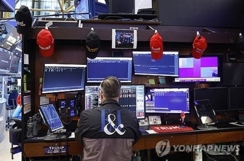 연합뉴스 제공