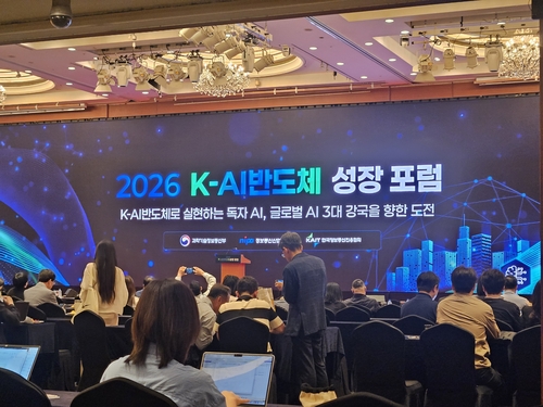 "국산 AI 반도체 도약"…과기부, K-AI 반도체 성장 논의_서영태