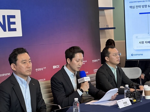 코인원 대표 "한투證·OKX와 4자 연합 구축…종합 디지털금융사 도약"_송하린