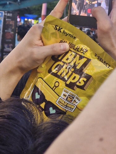 젠슨 황 CEO가 시민들에게 나눠준 'HBM Chips'