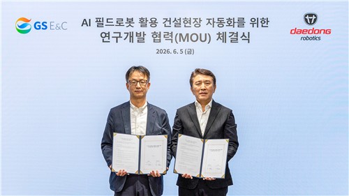 GS건설, 대동로보틱스와 손잡고 'AI 필드보롯' 건설현장 도입 나선다_한이임