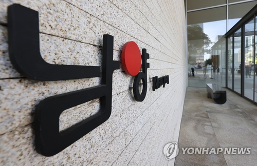 '주가왜곡 막자'…한앤코, 남양유업 주식 매도한 이유_김용갑