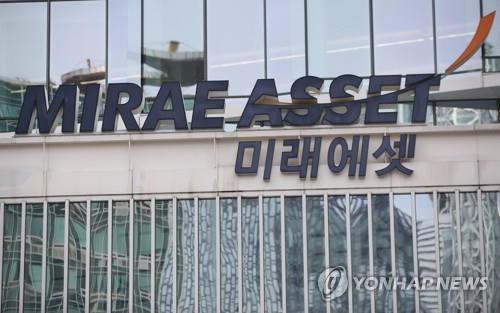 미래에셋증권